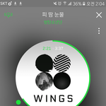 [방탄소년단] <b>피땀</b>눈물 겁나 까더니