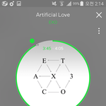 [EXO] 석아대 <b>홈피</b> 캡쳐함 부심 느껴라