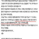 [댓글부탁해] 엑소 <b>세훈</b> 여친있어?
