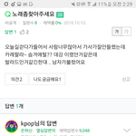 [방탄소년단] <b>매장</b>효과가 진짜있나봨ㅋㅋㅋ웃곀ㅋㅋㅋㅋㅋㅋㅋㅋㅋㅋㅋㅋㅋㅋ
