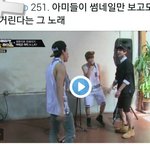 [방탄소년단] 우울 할 때 이 노래를 <b>부르자</b>