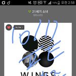 [방탄소년단] 스밍 때문인가 노트북 소리 늘어짐..