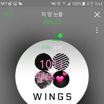 [방탄소년단] 열심히 글 썼는데