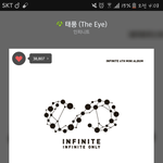 [인피니트] 아가 사진 있는 사람 기부점...