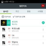 [방탄소년단] 6시도 줄세웠네!!