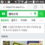[드루와] 펜타곤인<b>사법</b>?????다들한번만봐줘