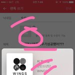[방탄소년단] 어제<b>몇</b>시에<b>줄</b>세우기성공했어???