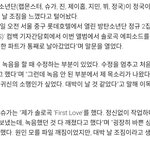 [방탄소년단] 정국이 녹음썰 소름...
