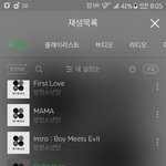 [방탄소년단] 사운드<b>웨이브</b>에서 앨범사면 4개7만원이야?