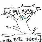 ㅅㅂ<b>체육</b> 개싫어