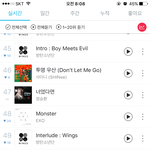 [방탄소년단] 아 지!니스밍하는 이삐<b>드류</b>ㅠㅠㅠ