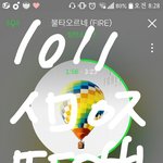 [방탄소년단] 우리 성공할삘이다