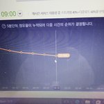 [방탄소년단] 얘들아 안돼ㅠㅠ3위 예측이야 제발..