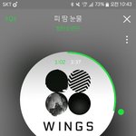 [방탄소년단] <b>조퇴</b>하고 스밍중~~