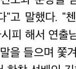 [CHEN] <b>노력</b>하는 종대가 아름답다.