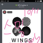 [방탄소년단] 지금 머글 <b>타팬</b> 친구들도