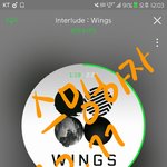 [방탄소년단] 멜롱 수록곡