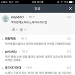 [방탄소년단] 아미들ㅋㅋㅋㅋㅋㅋㅋ