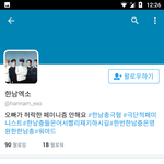 [EXO] <b>멀쩡</b>한 엑소는 왜까나?