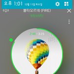 [방탄소년단] 얘들아 우리진짜개오<b>바야</b>