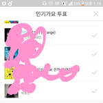 [방탄소년단] 아1지톡 깔아서 인1가 1위후보 투표해