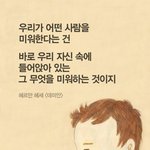 이 노래 존좋임 들어봐