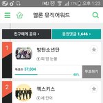 [EXO] @@<b>서양</b>수박어워드 투표하자@@