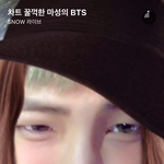 [방탄소년단] <b>냄</b>준이 교정한거 다들 알고있었니