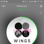 [방탄소년단] 나도 빨리 받고 싶다