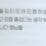 [방탄소년단] 지민 땡스투 봄??