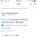 [인피니트] 애들녹음하는거 대박이다ㅠㅠㅠ