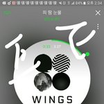 [방탄소년단] 지민이 땡스투 ㅂㅁㄱ 캡있