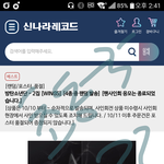 [방탄소년단] 아니 초동기간에 무슨 품절이야?