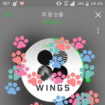 [방탄소년단] 음원<b>깡패</b>들