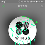 [방탄소년단] <b>피땀</b>유지고 수록곡들 다 상승
