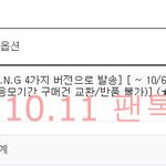 [방탄소년단] 앨범 빨리 와라 다들 앨범 받았어 ?