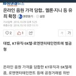 [EXO] 이제<b>가격</b>좀내려갈라나