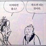 [ㅋㅋㅋㅋㅋ] 너희만 <b>병적</b>으로 싫어하는 거 있음??
