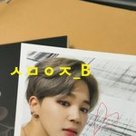 [방탄소년단] 앨범왔당!!! 디미니 <b>메시지</b> 보고 심쿵ㅠㅠ