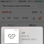 [인피니트] ㅅㄷ 좋다진짜