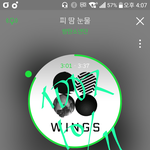 [방탄소년단] <b>힘내자</b>!!!!