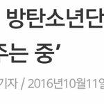 [방탄소년단] +)기사<b>제목</b>미침ㅋㅋㅋㅋㅋㅋㅋㅋㅋ