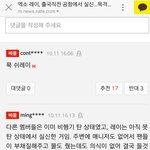 헐 <b>레이</b> 아파??
