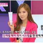 [<b>인생템</b>] 예뻐지는 하태핫<b>템</b>~