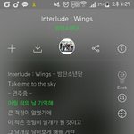 [방탄소년단] 호석이 이 파트 ㄹㅇ 좋지 않아?