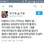 [EXO] 이거진짜 <b>가슴</b>아픔