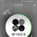 [방탄소년단] Wings 일본에는 낼이나 낼 <b>모레</b>쯤