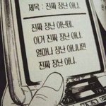 야나지금 너무 행복해서 뒤질것같음...