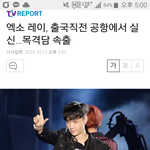 [EXO] 사장이 <b>밑밥</b>까는 거 맞지 이거