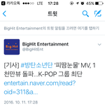 [방탄소년단] 이정도면 방탄<b>부심</b> 부려도 되잖아..+앨범 ㅠㅠ